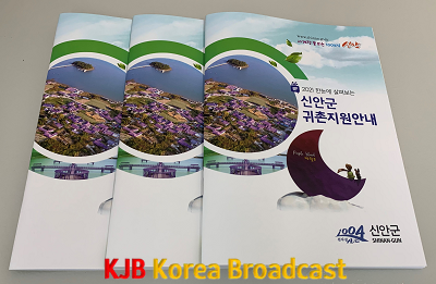 홍보책자 사진.png