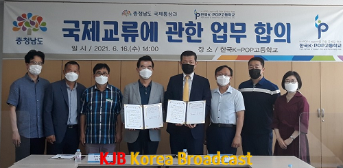 국제교류_업무_합의_1.png