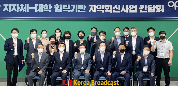 20210616광주전남 지자체 대학 협력기반 지역혁신 사업 간담회1.png