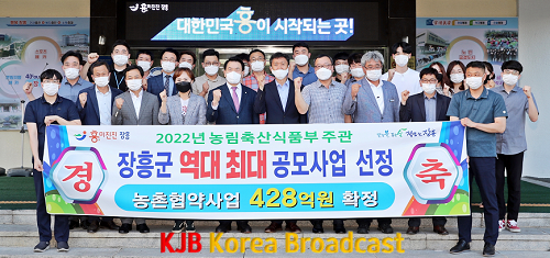장흥군 “역대 최대 공모사업 선정” 쾌거.png