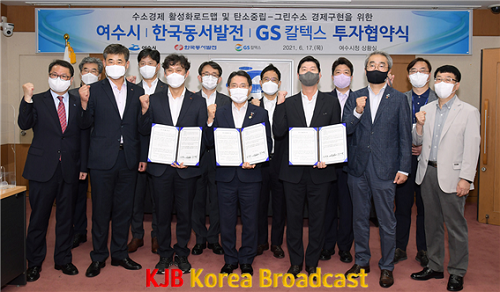 여수2.png