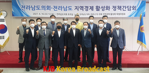 210618 코로나19 극복 특위 간담회 사진.png