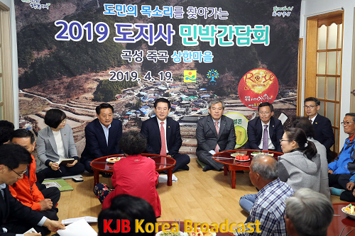 전라남도 보도자료_김영록 지사, “곡성, 근교형 내륙관광 중심 도약” _곡성 민박간담회190419.png