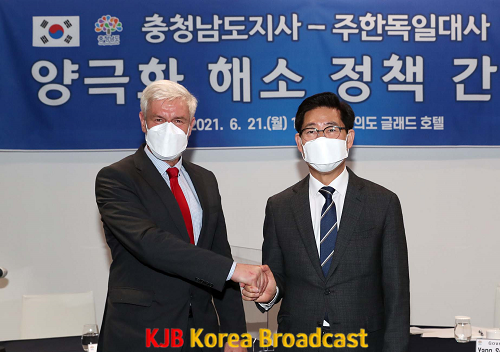 주한_독일대사_접견_3.png