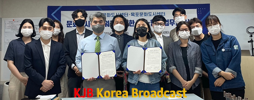 4.목포문화도시센터, 부산 영도구ㆍ강릉시와 업무협약(영도문화도시센터).png