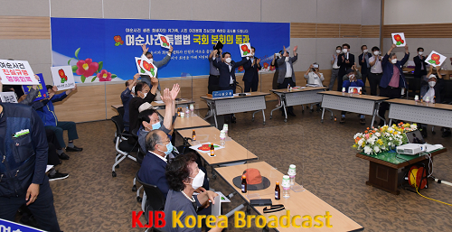 여순사건특별법 통과 (1).png