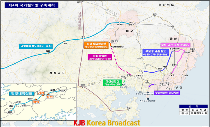 제4차국가철도망구축계획노선도.png