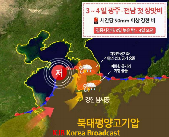 7월3일 늦은 밤부터 7월 4일 오전 기압계 모식도.PNG