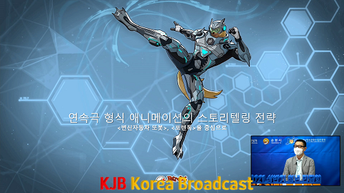 210701_보도사진(2)_리쇼어링 프로젝트, 상반기 청년근로자 온라인 간담회 성료_최종_배포용_final.png