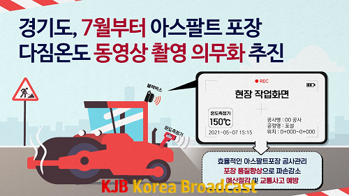 그래픽보도자료.png