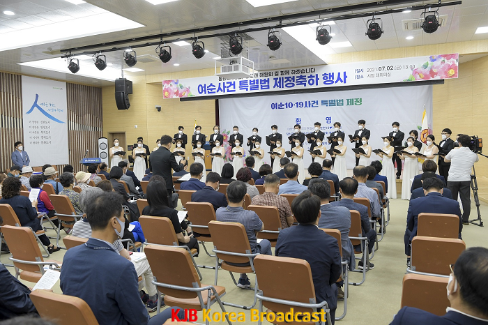 1. 여순 특별법 제정 축하행사(시립합창단).png