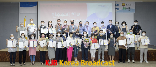1. 민주주의학교수료식(단체).png
