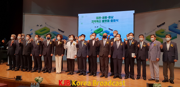 지역혁신플랫폼_출범식_1.png