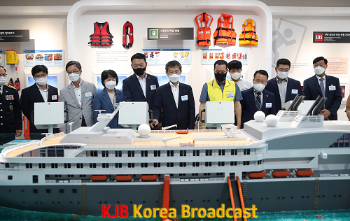 해양안전체험관+시설+시찰.png
