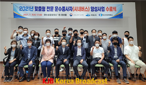 여수.png