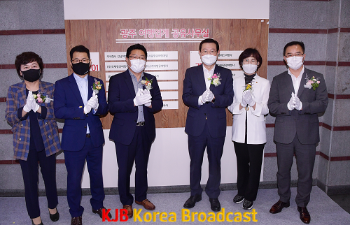 210708 여행업계 공유사무실 개소식_GJI9674.png