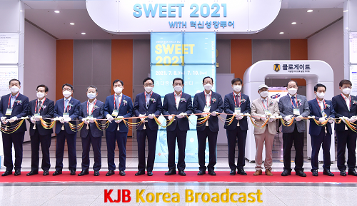 210708 신재생에너지 전시회 _SWEET 2021__GJI9911.png