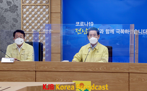 수도권 확진자 증가에 따른 코로나19 시장·군수 영상회의2.png