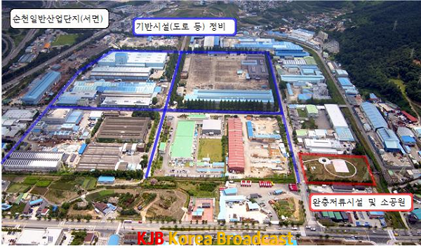 2. 순천일반산업단지 전경 및 완충저류시설.png