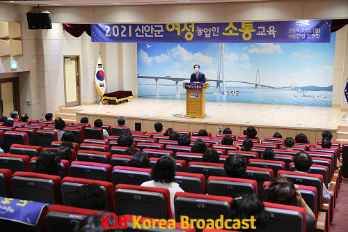 2021.07.12 2021 신안군 여성농업인 소통교육 (108).png