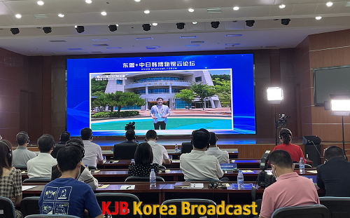 ASEAN+한중일 온라인 뮤지엄 포럼3.png