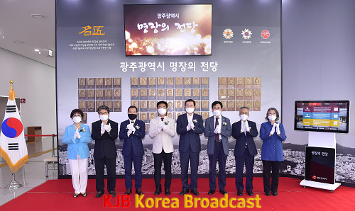 210719 광주 명장의 전당 제막식_GJI3366.png