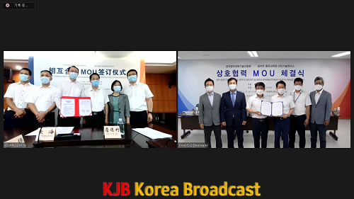 사진_광주과학기술진흥원-광저우 중국과학원 선진기술연구소 업무협약.png