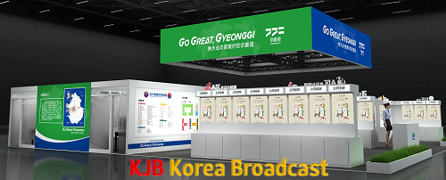 (원격전시관-이미지) G-FAIR 중국.png