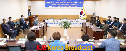 강진서 신축청사 업무협약식5.png