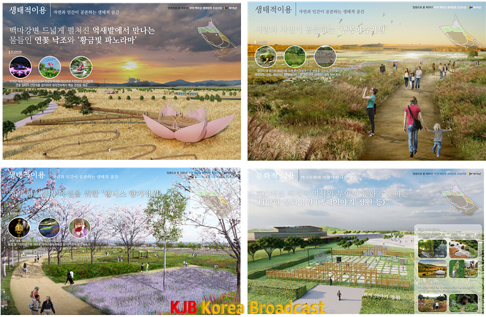백마강 생태정원 조성사업(조감도).png