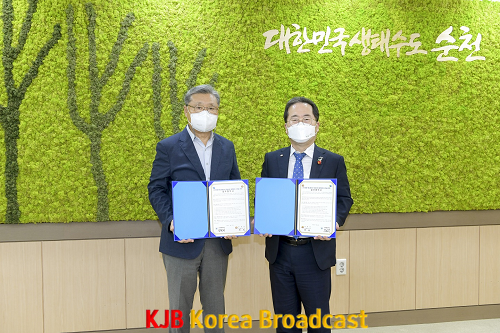 1. 웹툰 애니메이션 산업발전 협약식(제일대-순천시).png