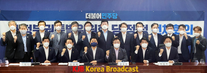 민주당 재정분권특별위원회 당정청 전체회의1.png