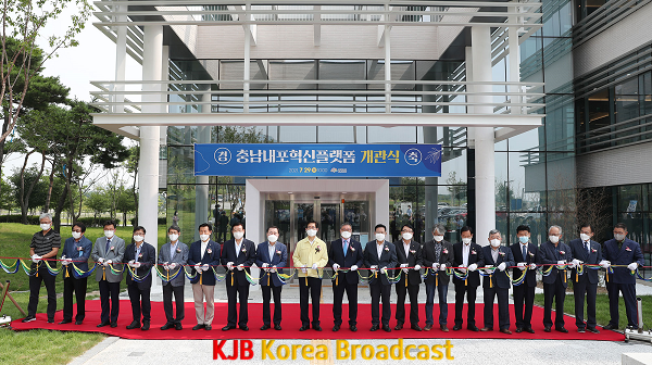 충남내포혁신플랫폼_2.png