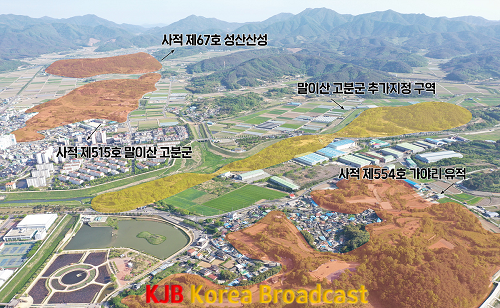 사진.함안말이산고분군국가사적확대지정구간.png