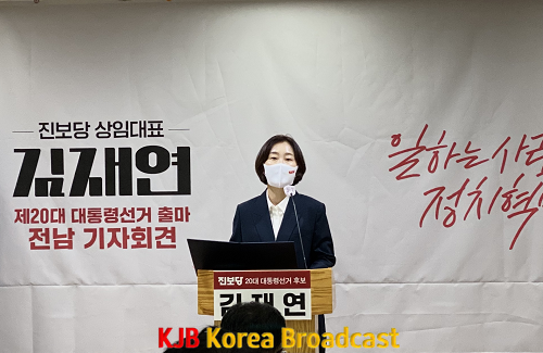 기자회견 사진.png