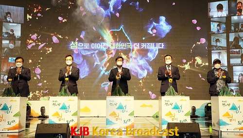 8.9. ‘섬, 쉼이 되다’제2회 섬의 날 폐막 (1).png