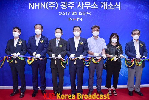 210812 NHN㈜ 광주사무소 개소식_GJI0069.png