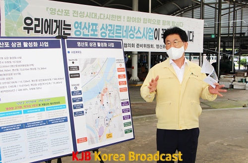 영산포 상권르네상스 현장평가 자리에 참석한 강인규 나주시장1.png