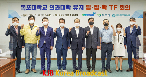 목포대 의대 유치 위해 정치권·지자체·대학 의기투합.png