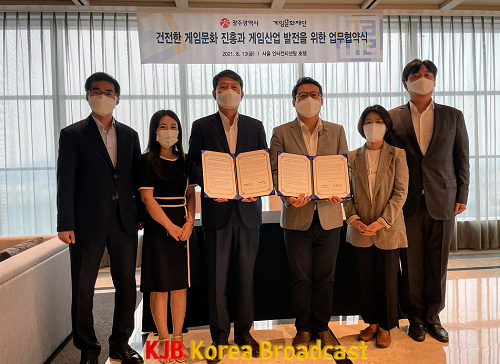 사진_게임문화재단 업무협약.png