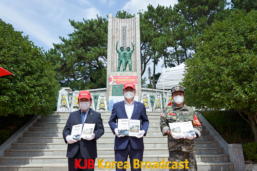 8.17 - 통영상륙작전 71주년 전승행사 개최 2.png