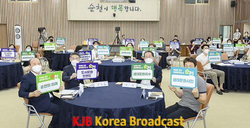 문화도시 행정협의회 발족식3.png