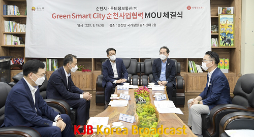 1. 순천시-롯데정보통신 자율주행차 업무협약(간담회).png