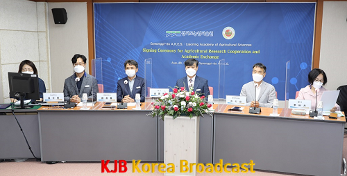 농기원-랴오닝성농업과학원 협약식 (1).png