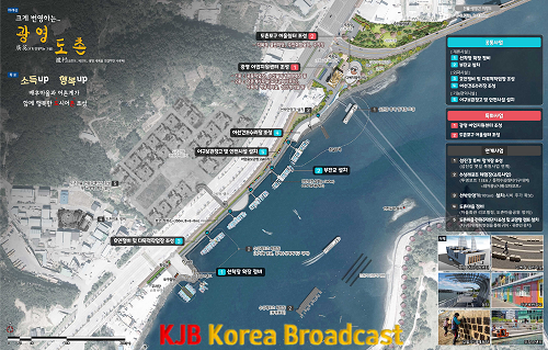 2.광양시, 광영동 도촌포구 어촌뉴딜300사업 기본계획 심의 중-철강항만과 1.png