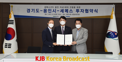세메스㈜ R&D센터 용인 유치 관련 협약식(강창진 대표이사(좌), 이한규 경기도행정2부지사(중), 백군기 용인시장(우).png