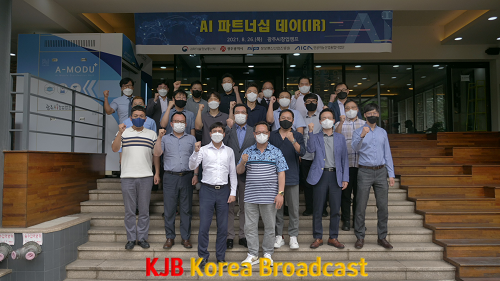 인공지능 파트너십데이.png