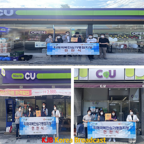 2.목포시, 편의점과 함께 치매안전망 구축.png
