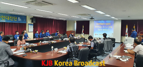 국가안전대진단 점검반 한국석유공사 방문.png