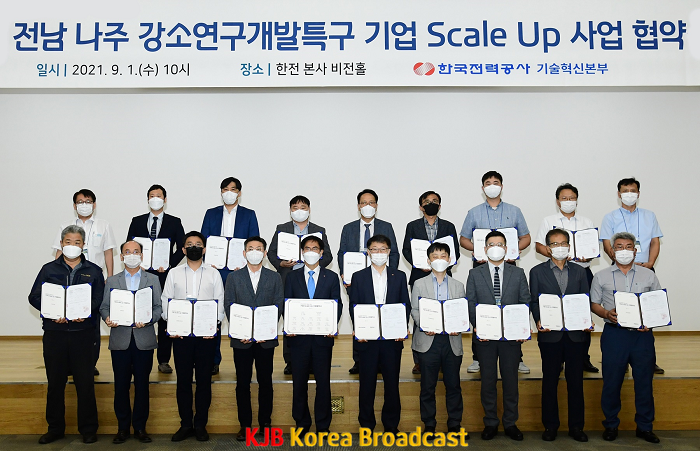 전남 나주 강소연구개발특구 기업 ’스케일 업(Scale-up) 협약식.png